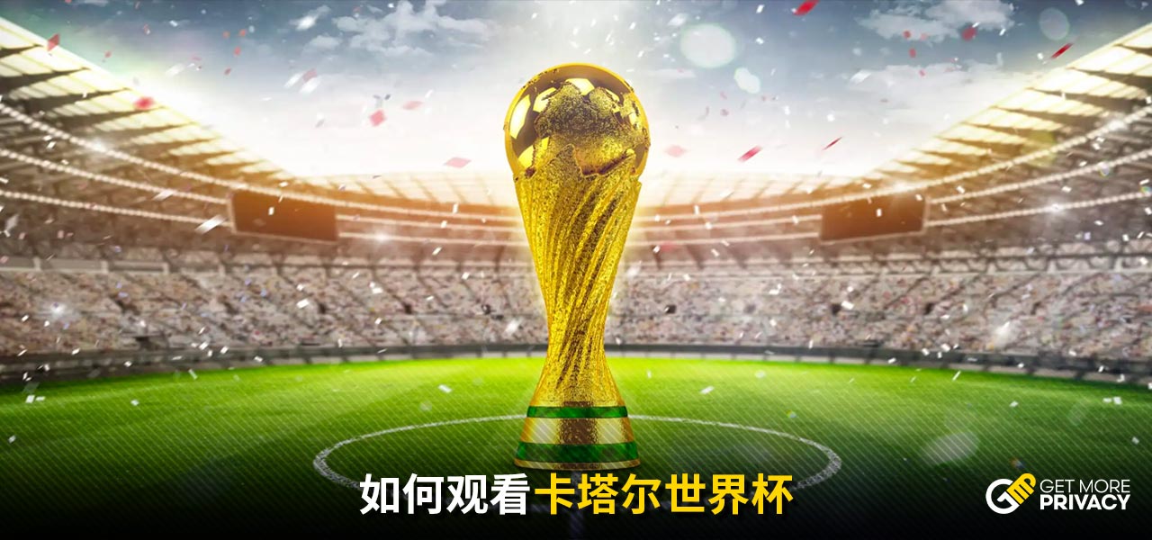 案件中